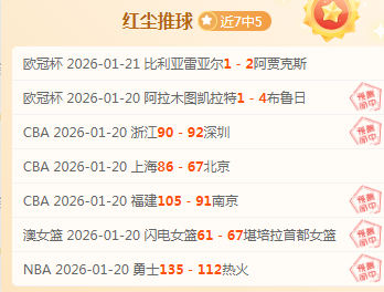 足球,周六,美职联赛事,太阳城,太阳城娱乐,太阳城app,太阳城赌场