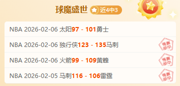 馬夏爾肌肉,傷勢確診,曼聯宣佈無,太阳城,太阳城娱乐,太阳城app,太阳城赌场