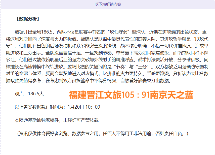 皇家马德里,迎战莱加内,斯阵容公布,太阳城,太阳城娱乐,太阳城app,太阳城赌场