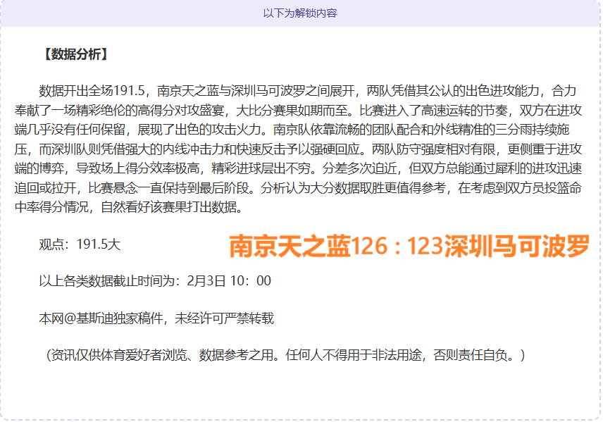 足球场上的,吐饼传奇,太阳城,太阳城,太阳城娱乐,太阳城app,太阳城赌场