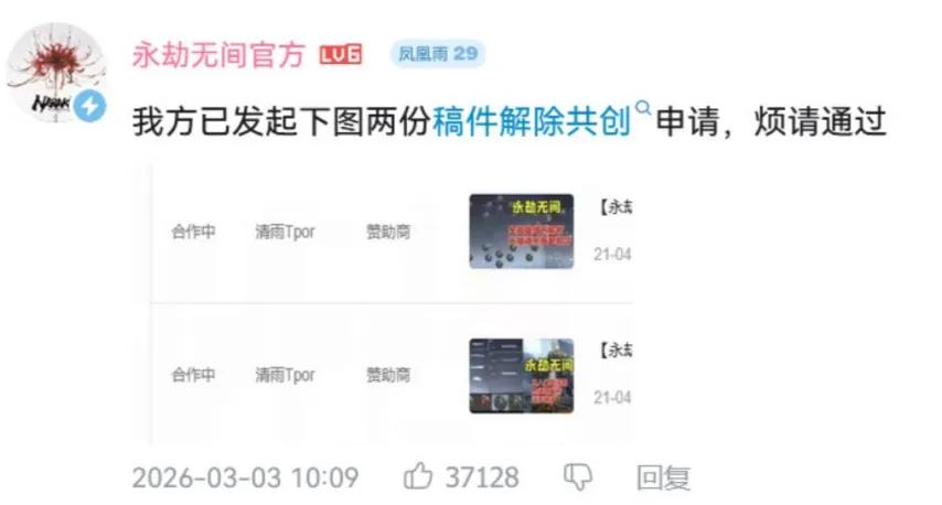 利物浦边锋,科内多尔蒂,加盟莫尔德,太阳城,太阳城娱乐,太阳城app,太阳城赌场