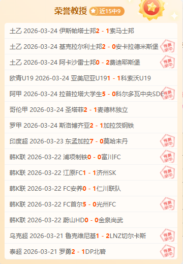 图赫尔强调,追求合理搭,配而非最强,太阳城,太阳城娱乐,太阳城app,太阳城赌场