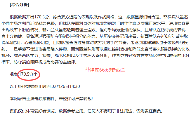 区天骏成就,亚洲利曼首,月冲刺利曼,太阳城,太阳城娱乐,太阳城app,太阳城赌场