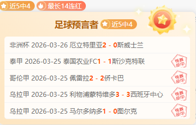 国米,月询琼斯及,阿利松马马,太阳城,太阳城娱乐,太阳城app,太阳城赌场