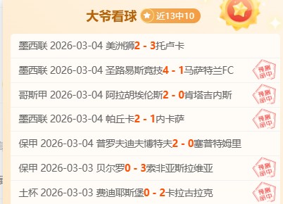德甲,弗赖堡角球,攻势,太阳城,太阳城娱乐,太阳城app,太阳城赌场