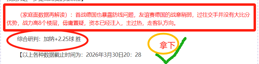 德甲,弗赖堡角球,攻势,太阳城,太阳城娱乐,太阳城app,太阳城赌场