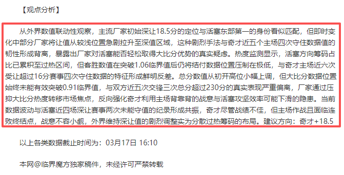 昨胜分析,突尼斯,毛里塔尼亚,太阳城,太阳城娱乐,太阳城app,太阳城赌场
