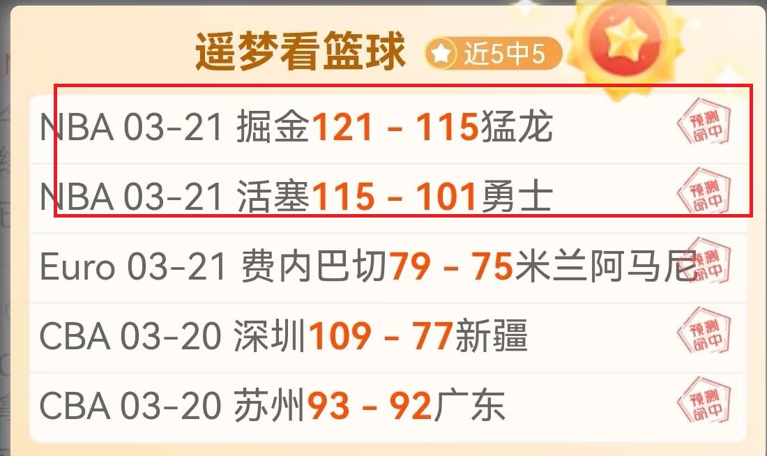大乐透期号,专家推荐,西篮甲重点,太阳城,太阳城娱乐,太阳城app,太阳城赌场