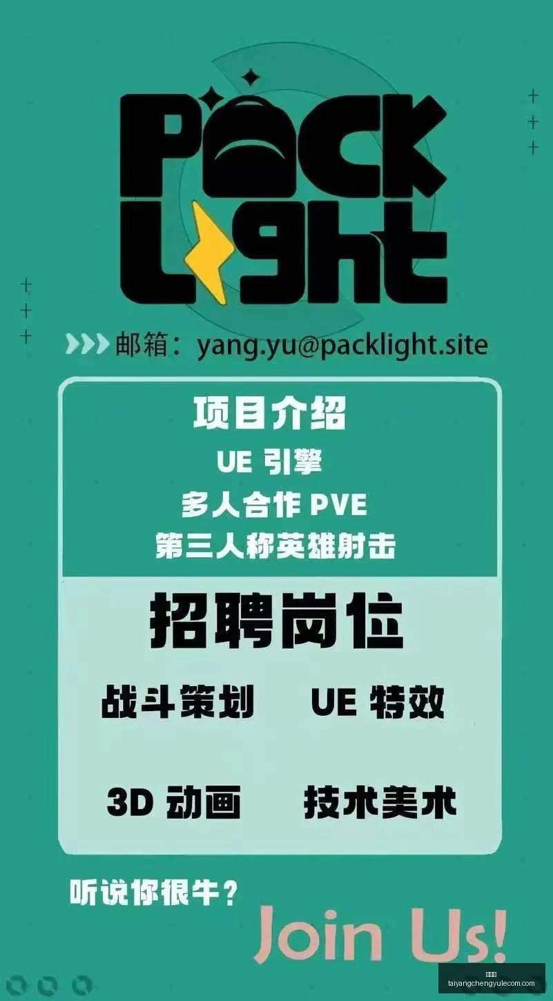 推荐,年国际友谊,赛前瞻,太阳城,太阳城娱乐,太阳城app,太阳城赌场