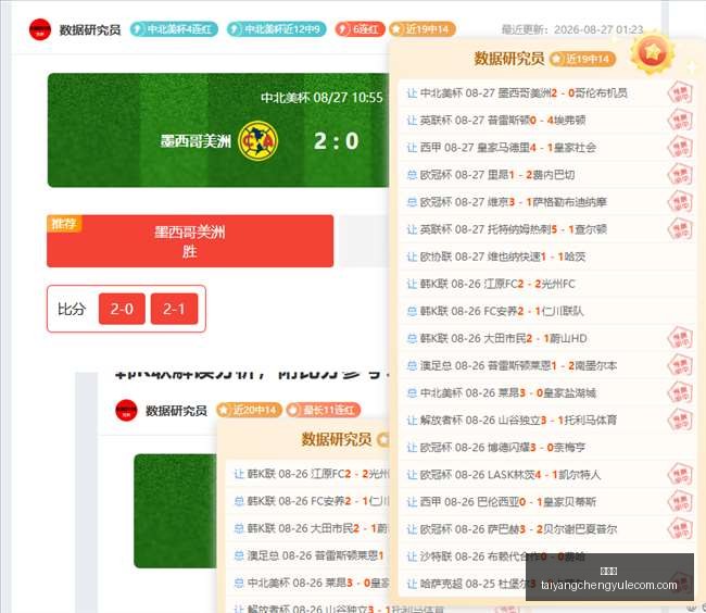 最新,伦敦三队丢,球全记录,太阳城,太阳城娱乐,太阳城app,太阳城赌场