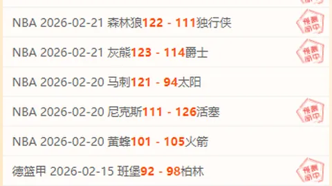 斯诺克威尔士公开赛：塞尔比对战平尼 首回合对决