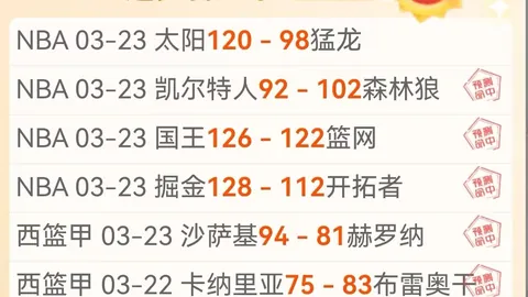 斯科爾斯建議：曼聯當砸重金求購凱恩，其能力助球队一季至少進30球