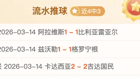 CBA专栏：拿手联赛胜负解析及总分详述