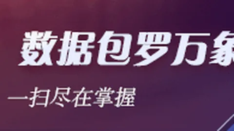 切尔西1-2富勒姆，穆，太阳城，尼斯绝杀成最大亮点，帕尔默进球难挽败局